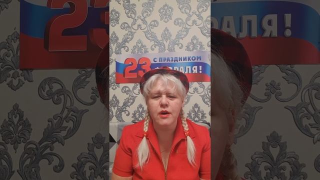 Поздравление от Ульяны Врублевской!