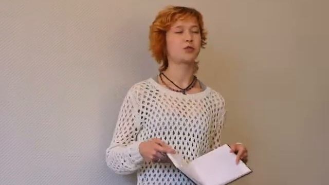 Агата Рэн