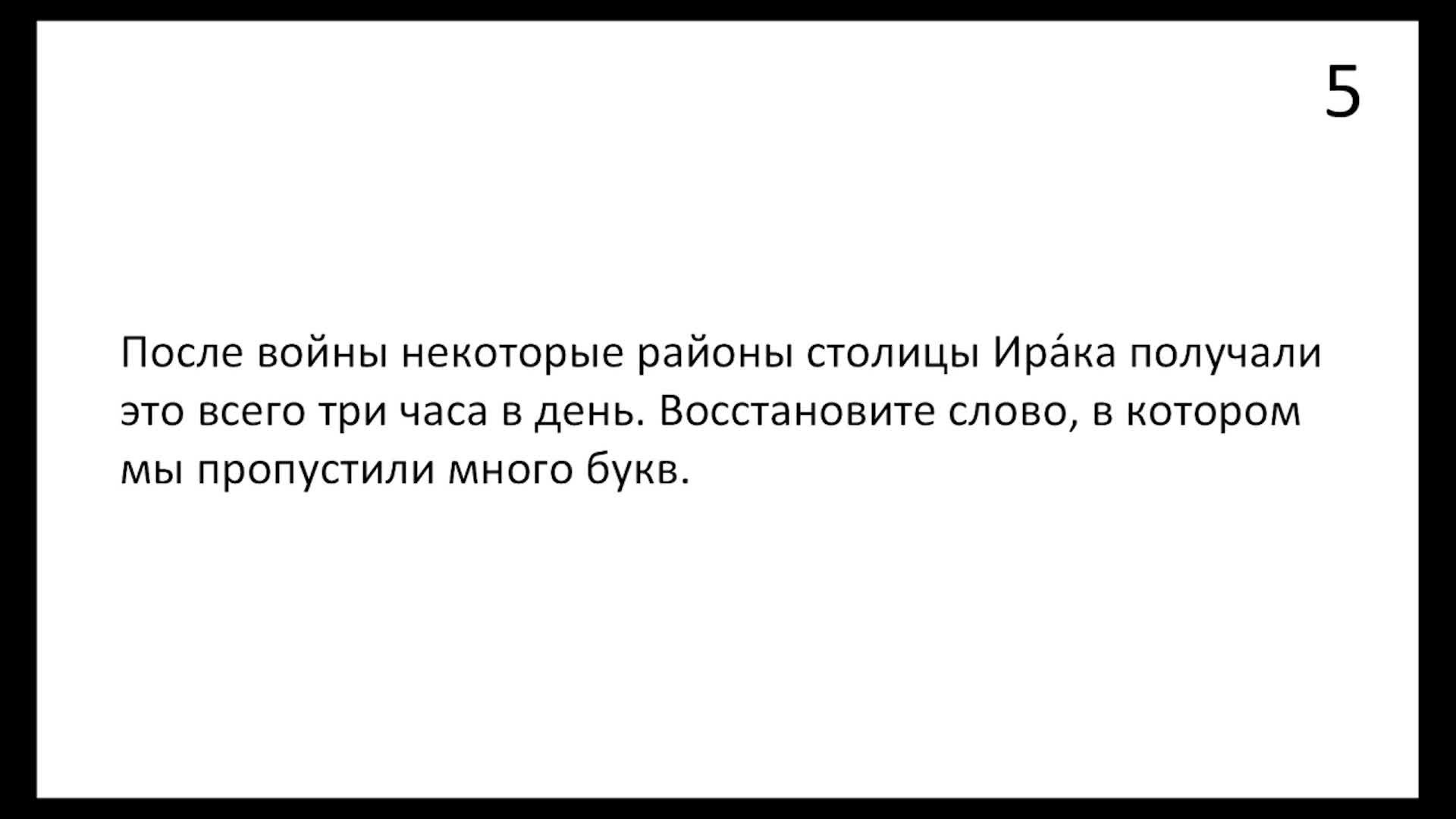 Кубок Пермского края среди 5-7 классов. Дистанционный этап