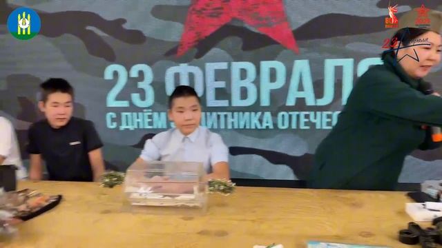 Лотерея 23 февраля 2025