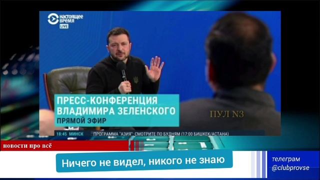 Новости за сегодня Украина Киев год 2025 ТЦК и священники Зеленский Шмыгаль Буданов Ермак