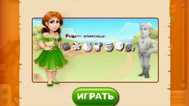 Игра конфетное Королевство вконтакте