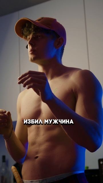 Все осуждают🤯