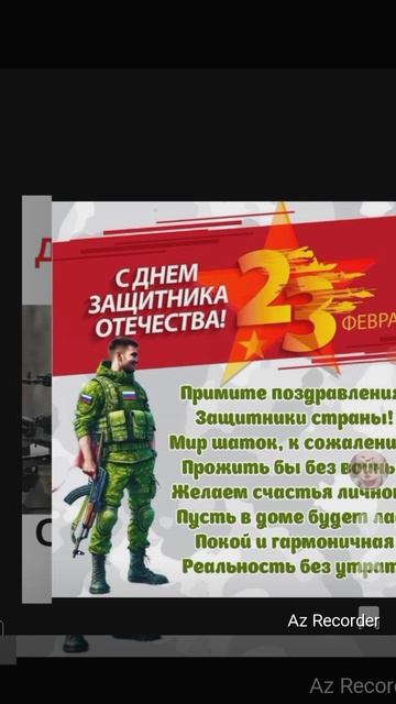 #23февраляденьпамяти #23февраля #депортация #23февраляподарок #ингушетия #23февралямосква #23февраля