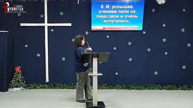 Обновление ума вашего. М. Побережная. 22 февраля 2025 г.