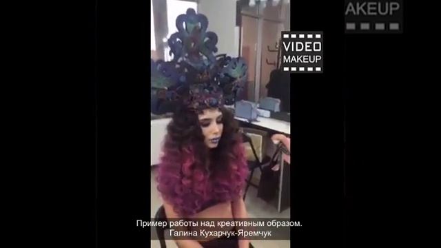 Пример работы над креативным образом.  Галина Кухарчук-Яремчук