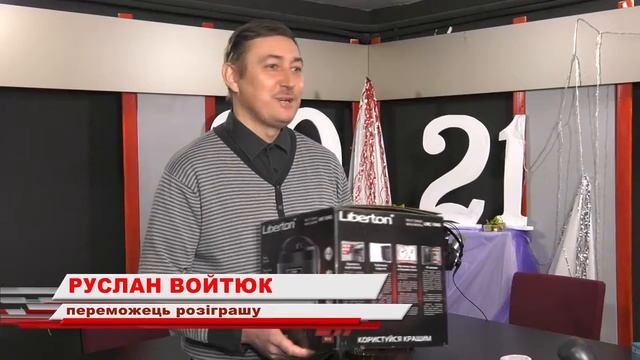 KorostenTV_20-01-21_Супер-розіграш призів від газети «Іскоростень» відбувся.
