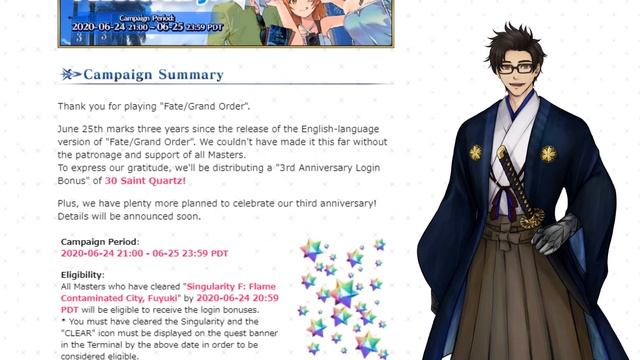 【FGO】FGO USA Happy Third Anniversary! 30 Free Saint Quartz!!【Fate/Grand Order】