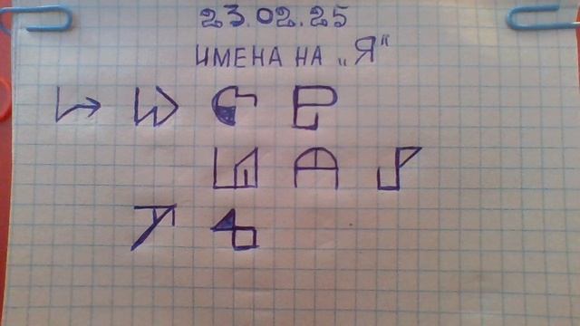 WIN_20250223_17_06_41_Pro