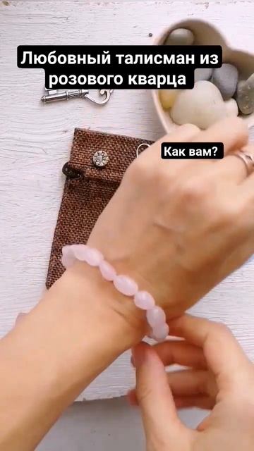 Браслет из натурального розового кварца#handmade #gemstone #bracelet #rosequartz #rosequartzcrystal