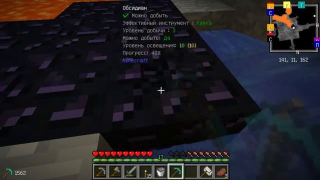 MineCraft (Новая Эпоха) - 02 - Дробитель
