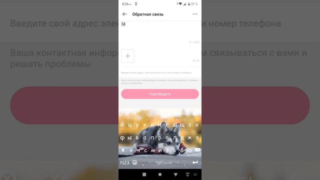 Как получить трансляцию в Лайки (пробую способы)