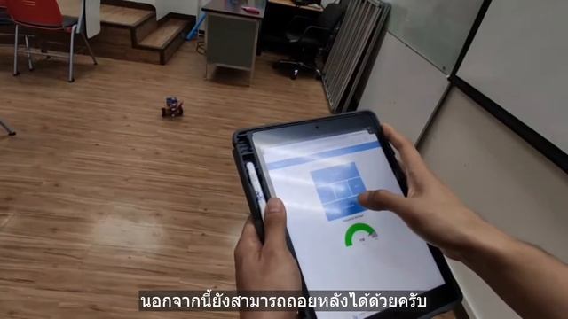 Mobile Robot Using IoT Control (Class Project)