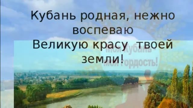 Здесь я живу и край мне дорог! 🌾🌾🌾💖💖💖