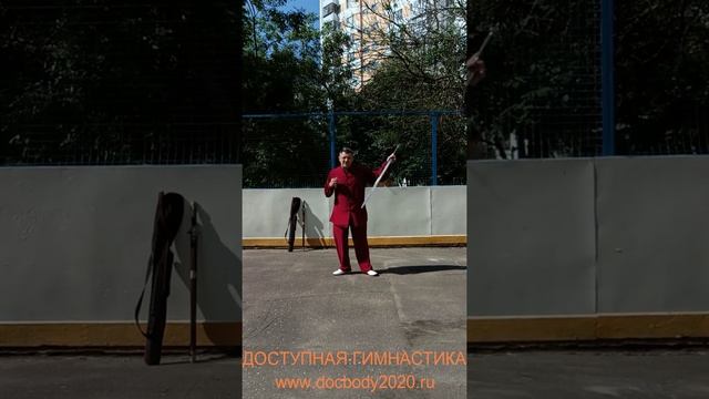 Упражнения с мечом Цзянь на спортплощадке (22)