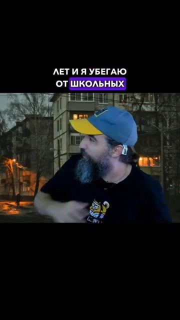 школьных быков