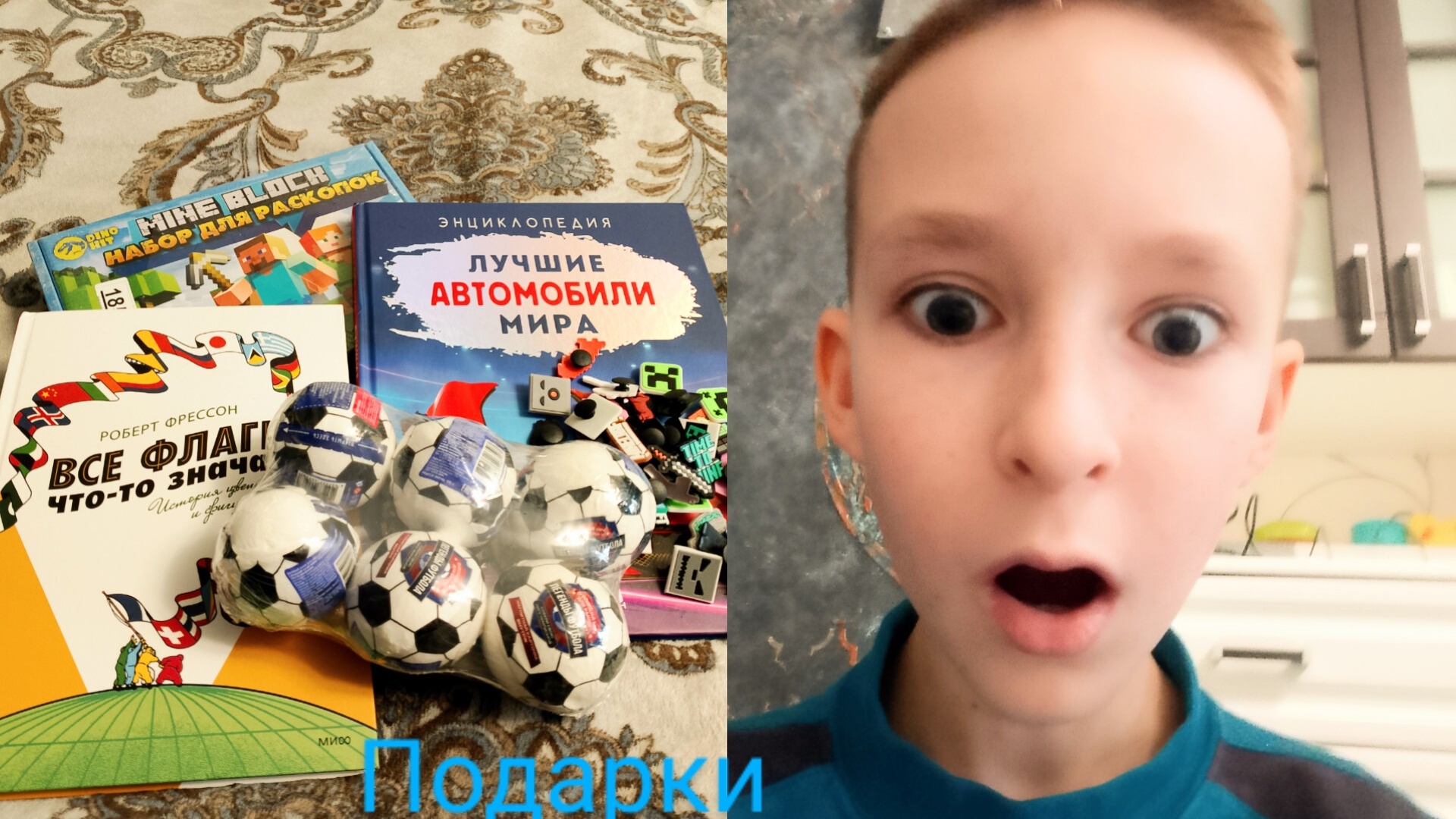 что мне подарили на 23 февраля?