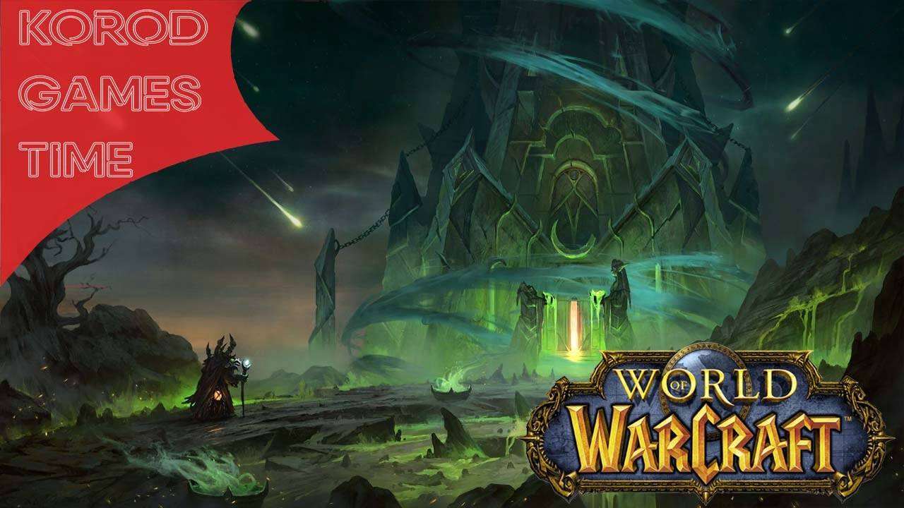 Мужицкий праздник! ➤ World of Warcraft: Sirus