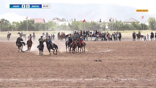HIGHLIGHTS | Альянс-Алтын - Жаштык | 5-орун | Жогорку Лига | Көк-Бөрү | 9-май Жеңиш Кубогу | 2023 ©
