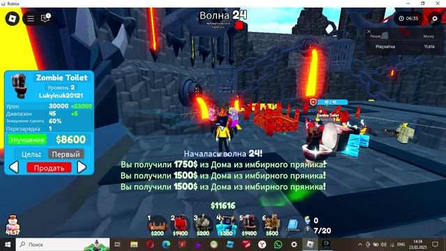 Тестирую новых юнитов и трейжу два новых мификов  🟥👁🦾👍в Toilet Tower Defense Roblox