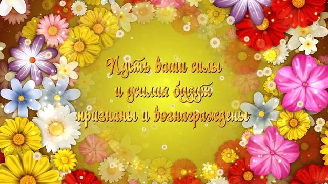 8 марта