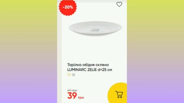 СУПЕРЦЕНА до -45% Скидки Аврора🔥! (15.07-21.07 2024) #акции #скидки #аврора #акції #знижки #обзор