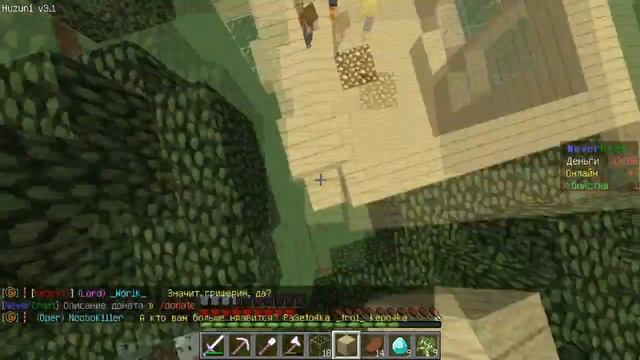 Анти-Читер Шоу #2 (По скайпу не гриферят)