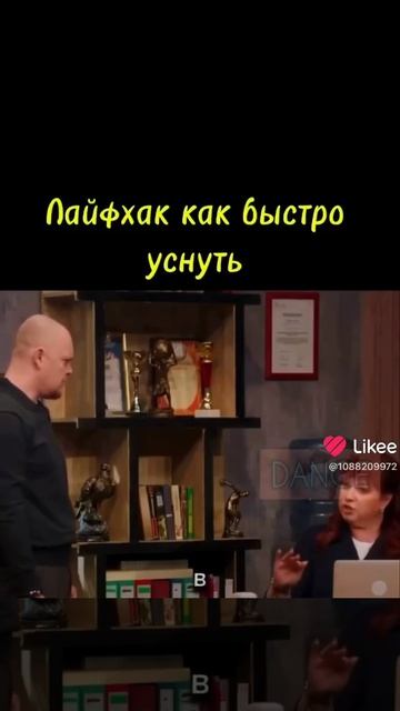 Супер рецепт 100% гарантия как быстро уснуть