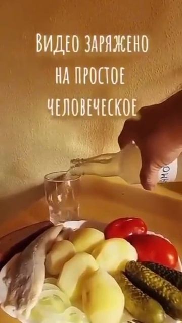 Простое человеческое...😉