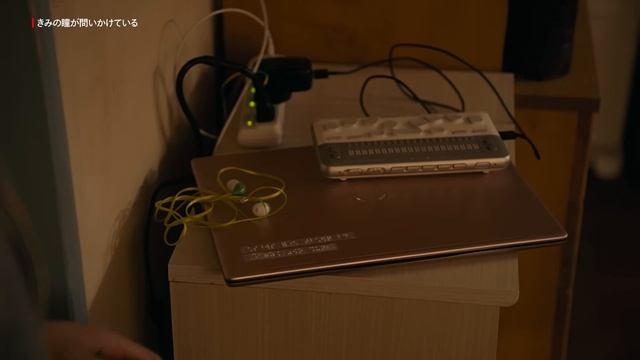 吉高由里子 - 相手のガードを下げる、さりげないデートの誘い方 | きみの瞳が問いかけている | Netflix Japan