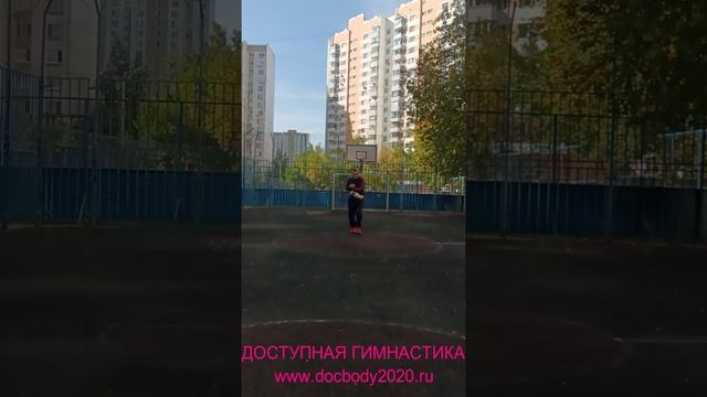 Упражнения с мечом Цзянь на спортплощадке (55)