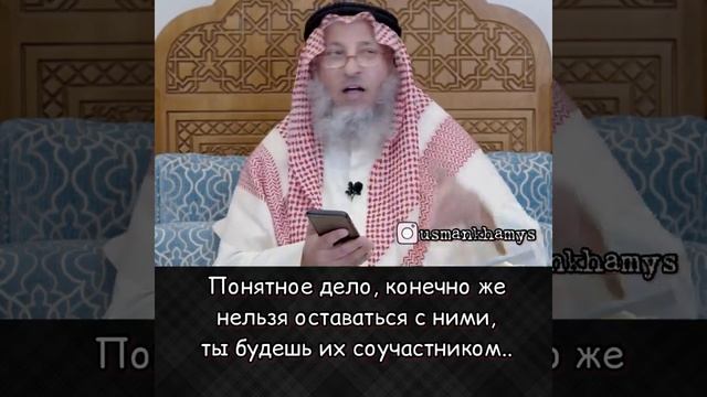 В группе ватсап сплетничают