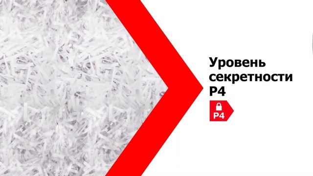 Уничтожитель бумаг REXEL Momentum X406