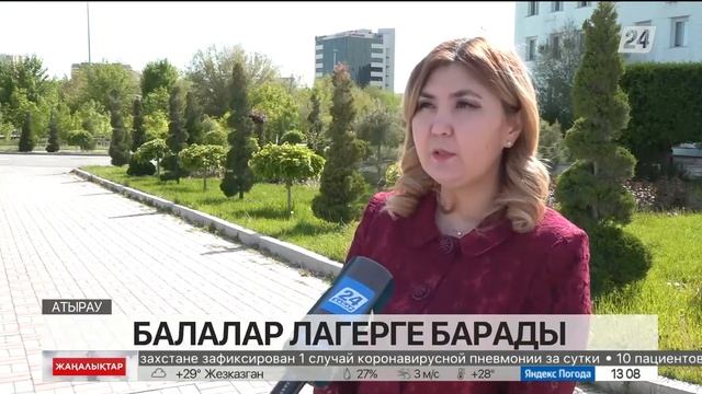 Атырау маңындағы лагерьді жөндеуге 60 млн теңгеге жуық қаражат қарастырылған