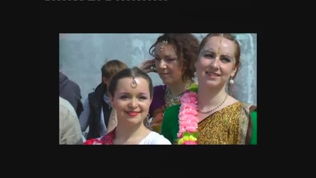 Санкиртана 2014 Тюмень. Танцевально - музыкальное видео.