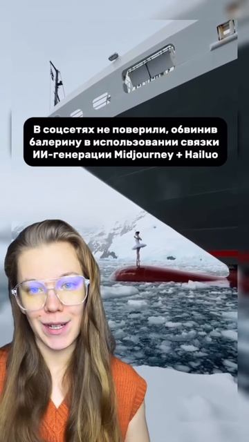 Сделаешь хорошо - скажут нейросети, сделаешь нейросетью - скажут нейросеть 😂 #shorts