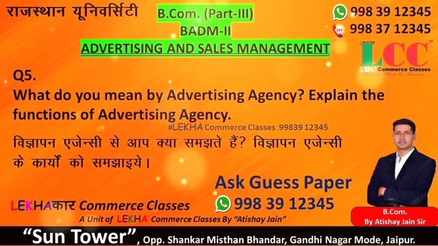 ADVERTISING & SALES MANAGEMENT । फ्री गैस पेपर 2023 । 3rd Year । LEKHA Commerce Classes 9983912345