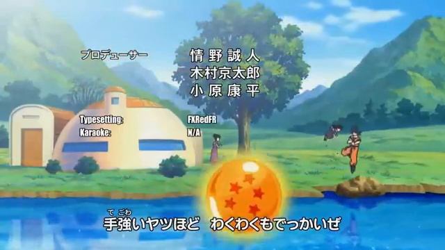 Dragon Ball Kai Opening HD - Dragon Soul