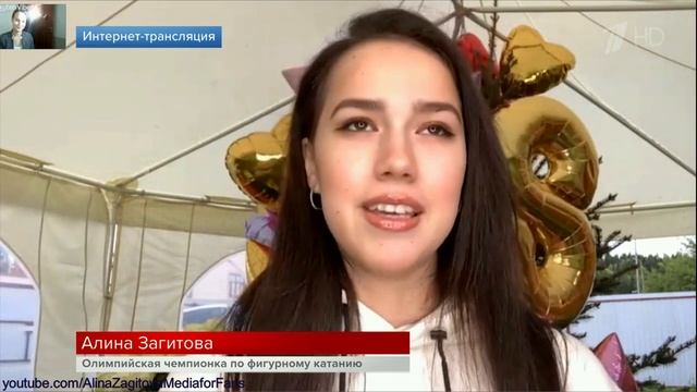 Alina Zagitova The Most Famous Russian Graduate