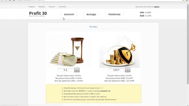 Сайт для заработка денег!