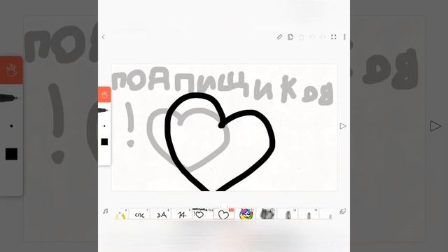 Спасибо за 14 подпищичков  четати описание💚💛