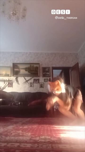 прыг!