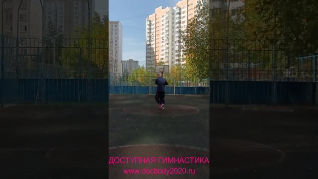 Упражнения с мечом Цзянь на спортплощадке (56)