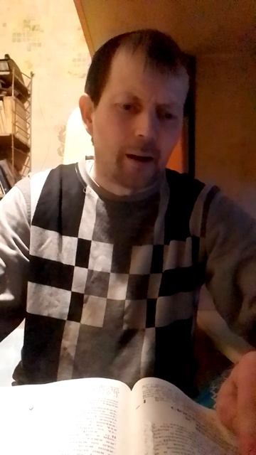 ПОСЛАНИЕ К КОЛОССЯНАМ СВЯТОГО АПОСТОЛА ПАВЛА. Глава 4. Стих 18. Я спел.