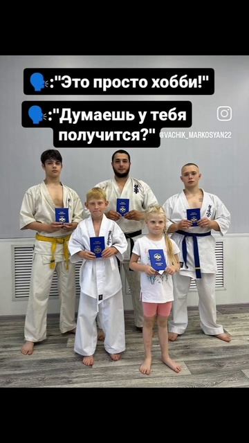 Я на саревах