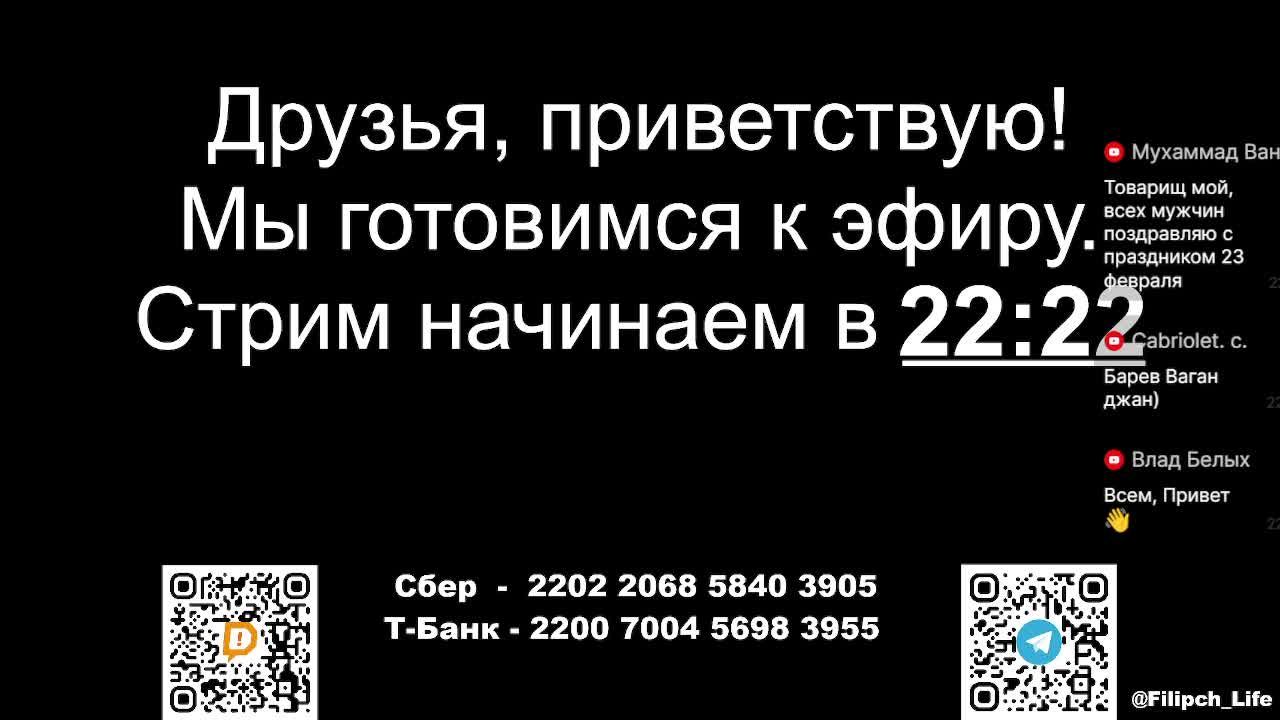 СТРИМ: Библейские чтения🎙 "Грех Царя Давида и его последствия"🙏 Часть 2 📖