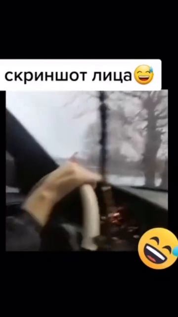 авто леди