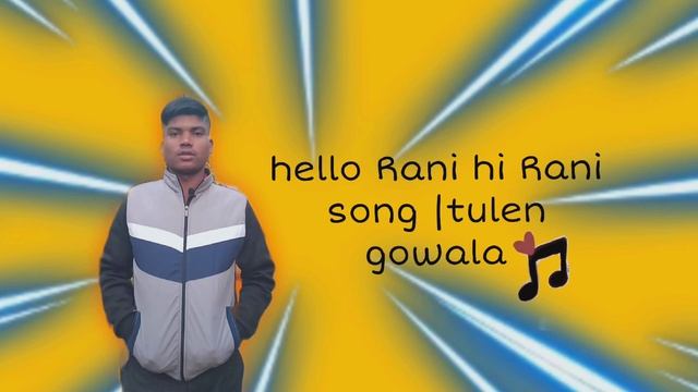 hello Rani hi Rani song|tulen gowala 🎸🎵🎶