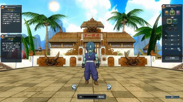 Dragon Ball Online - создание персонажа