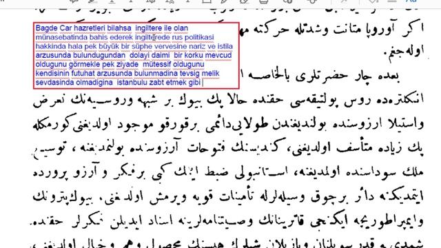 Abdülhamid-i Sani ve devr-i saltanatı  hayat-ı hususiyesi ve siyasiyesi